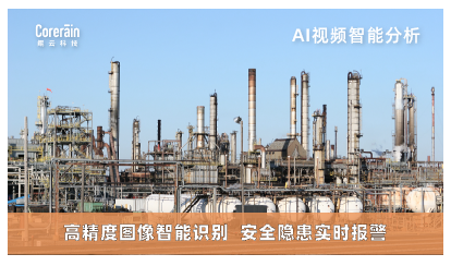 智能視頻分析技術面臨的問題