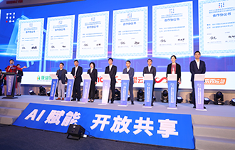 【南方日報】政務數據資源向人工智能應用開放，深圳人工智能應用創新服務中心啟動